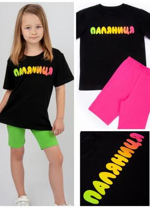 Літній патріотичний комплект паляниця, футболка і велосипедки, яркий летний комплект для девочки