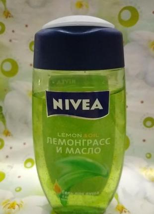 Гель для душа от nivea 250ml лемонгсса1 фото