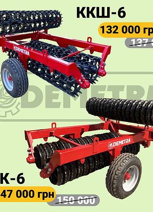 Коток кзк-6 коток рубає тм demetra