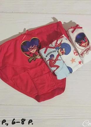 Набор трусов