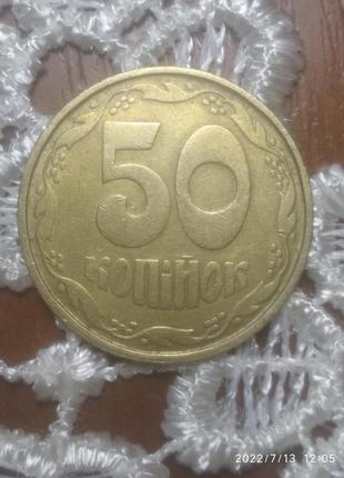 Монета 50 коп .1992р.