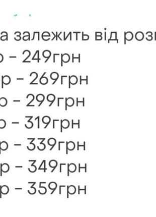 Хлопковая футболка для девушек, хлопковая футболка для девчонки, яркая футболка с рисунком, красивая футболка для девушек, красивая футболка с принтом2 фото