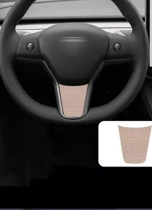 Накладка автомобільного керма tesla y/3