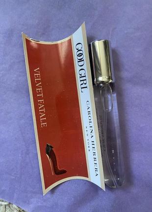 20 ml carolina herrera good girl velvet fatale