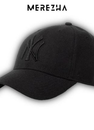 Кепка бейсболка капелюх 47 brand new york yankees (mvpsp17wbp-bkb) оригінал!