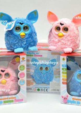 Интерактивная игрушка "furby" "фёрби" по кличке пикси.2 фото