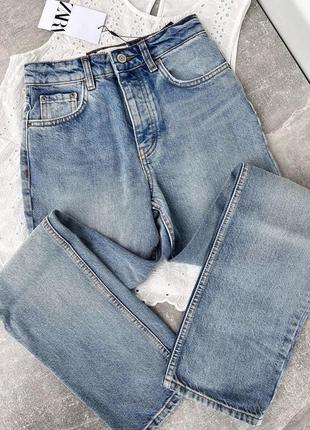 Zara the straight cropped