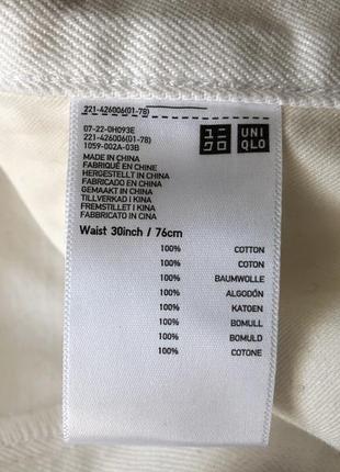 Джинси висока посадка прямі uniqlo u.7 фото