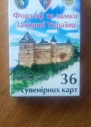 Карти гральні сувенірні