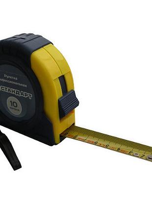 Рулетка 10 м/25 мм професійна стандарт smt-1025