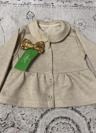 Кардиган, с баской, золотистая, на праздник, 12мес, 1 год, евгакидс
