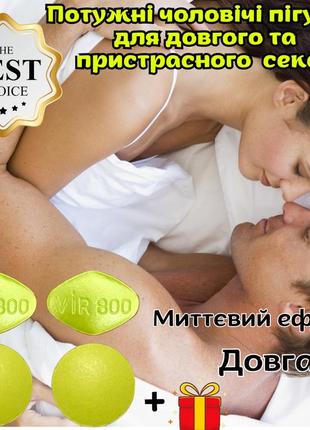 Эффективные возбудители пролонгаторы для мужчин оригинал «bigtower» забудь о неуверенности в постели