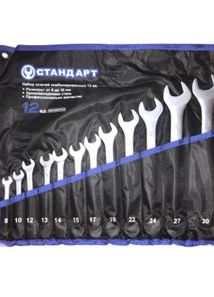 Набір рожково-накидних ключів 12 од. (8-30 мм) у чохлі стандарт nkk12sta-s