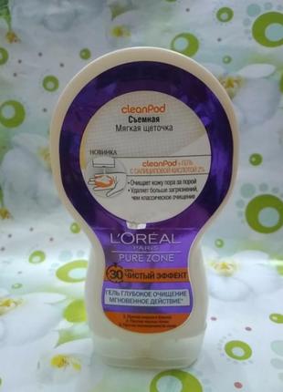 Гель глубокого очищения мгновенного действия l'oreal 250ml