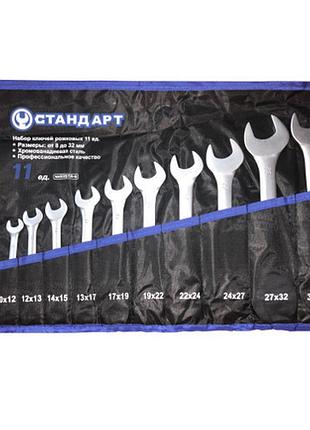 Набір ключів ріжкових 8-32 мм 11 шт. у чохлі стандарт-nkr11sta-s