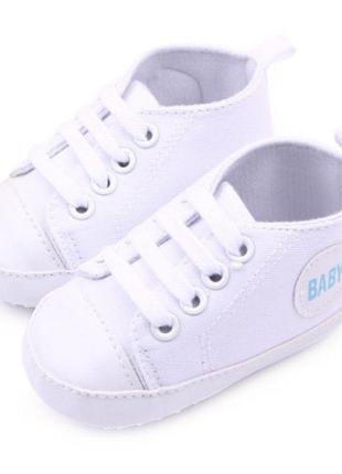 Детские пинетки-кеды 13см,12см белые