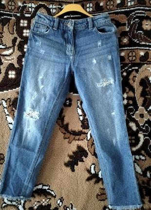Джинси