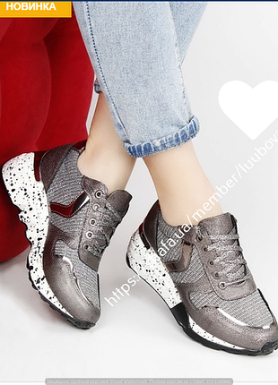 💜кроссовки женские серые💜36, 37, 38, 41
