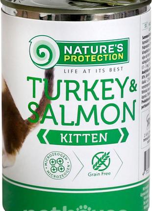 Вологий корм для кошенят з індичкою та лососем nature's protection kitten turkey&salmon 400г