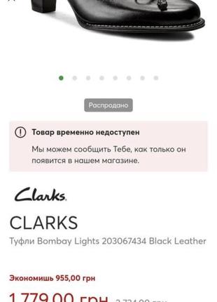 Туфли clarks 37ррр 24см черные лодочки с бантиком на низком каблуке10 фото