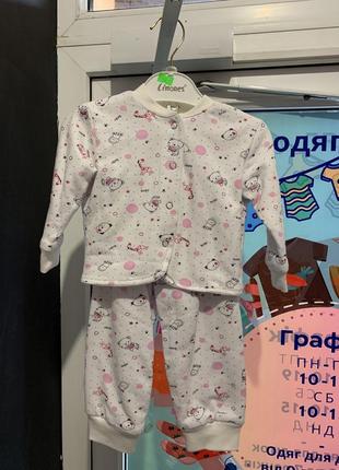 Комплект возраст 6мес (68см) ⚡️