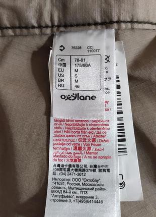 Трекинговые штаны solognac s5 фото