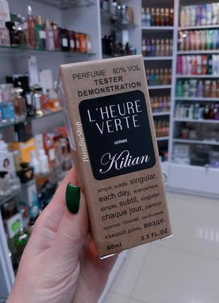 L'heure verte kilian | tester parfum! unisex 🔥!