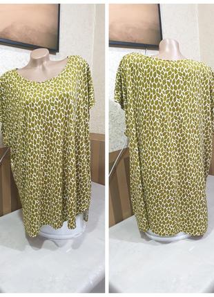 Футболка. samoon.