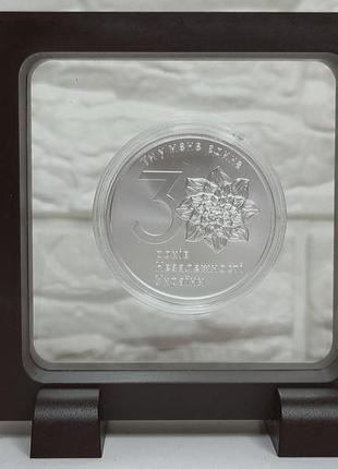 Монета 30 лет независимости украины серебро