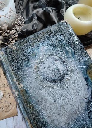 Зістарений блокнот "туманний місяць" , гримуар