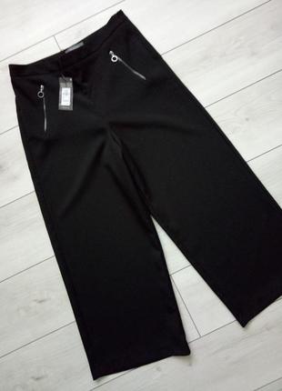 Кюлоти брюки штани труби чорні висока талія