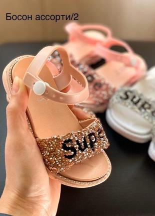 Силиконовые босоножки для девочек