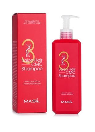 🌸 masil salon hair shampoo cmc shampoo відновний шампунь для волосся з амінокислотами 500 ml