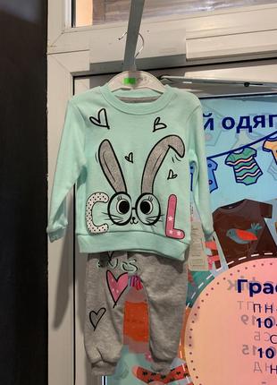 Костюм для девочки 6 мес (68 см) 💥