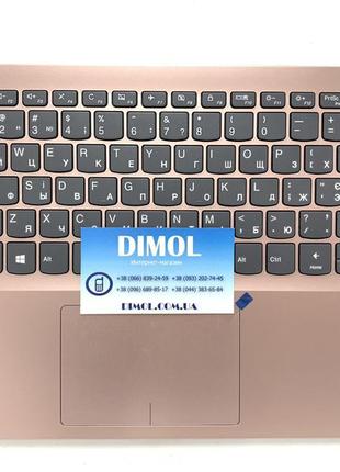 Клавіатура для ноутбука lenovo ideapad 320s-14, 320s-14ikb