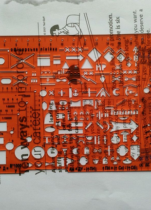 Лінійка офіцерська (нато)