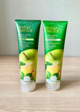 Кондиціонер для надання об'єму, зелене яблуко та імбир
