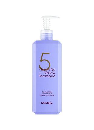 Masil 5 salon no yellow shampoo шампунь для усунення жовтизни волосся1 фото