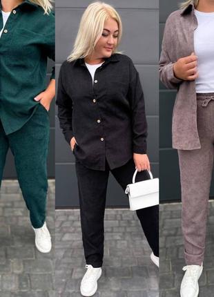 Жіночий костюм вельвет