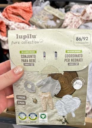 Набір lupilu. кофтина+штанці+слюнявчик.