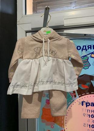 Классный костюм для девочки в возрасте 6 месяцев 🤩🤩