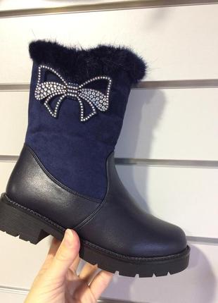 Детская зимняя обувь бренда tom.m для девочек (рр. с 27 по 32)