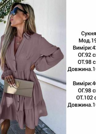 Платье платье рубашка миди софт свободного кроя на пуговицах7 фото