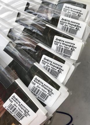 Defile comfort mikrofibre колготки без шортиків 100 den ден розмір 3 4 чорні колготи капронові жіночі2 фото