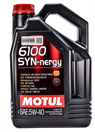 Моторне масло motul 6100 syn-clean 5w-40