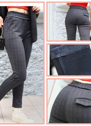 Брюки женские