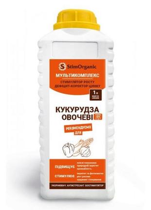 Stimorganic концентрат-мультикомплекс, кукурудза та овочеві , 1л
