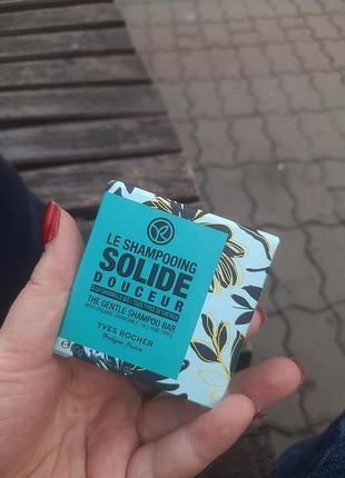 Твердий шампунь для чутливої шкіри голови ів роше ив роше yves rocher