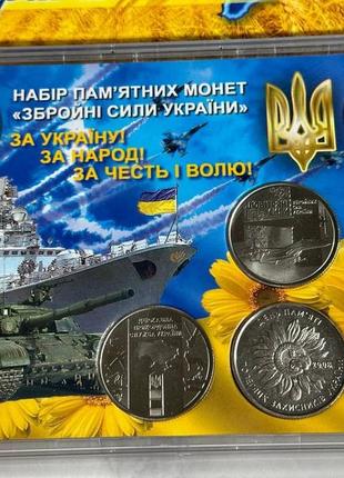 Набір монет монети україни 2019, 2020, 2021 рік2 фото