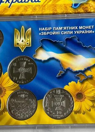 Набір монет монети україни 2019, 2020, 2021 рік3 фото